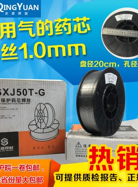 无气自保护药芯焊丝0.8 1.0 1.2mm 不用气气保焊丝 小盘实芯 包邮