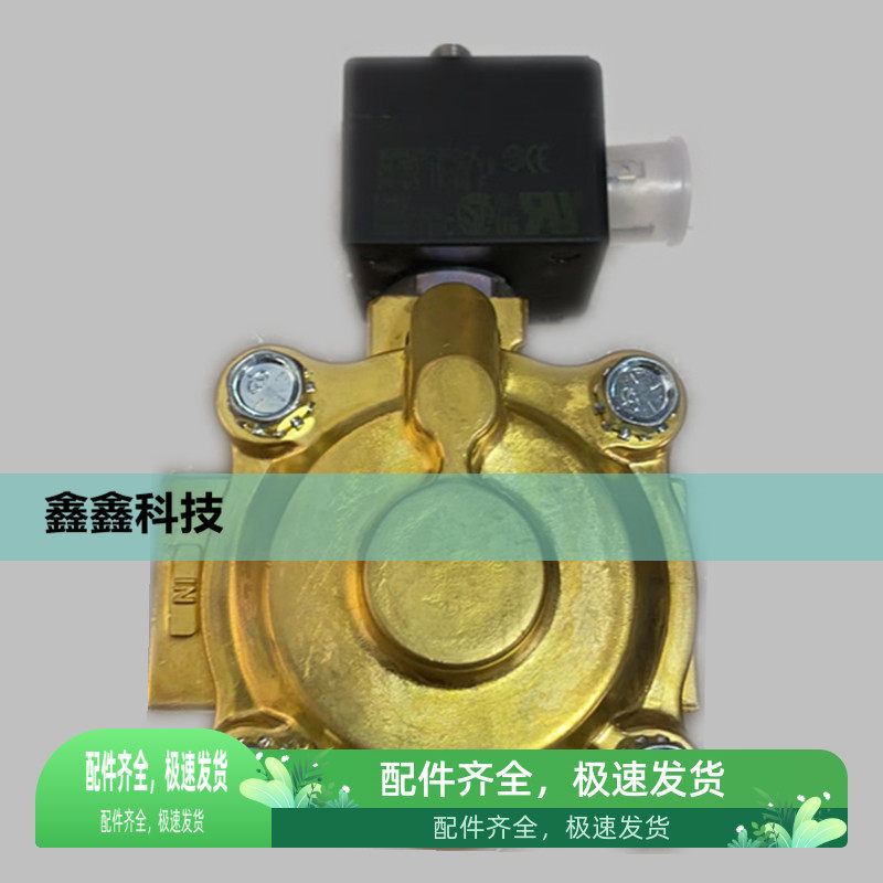 阿特拉斯空压机电磁阀ASCO螺杆空压机进气阀加卸载电磁阀原装进口