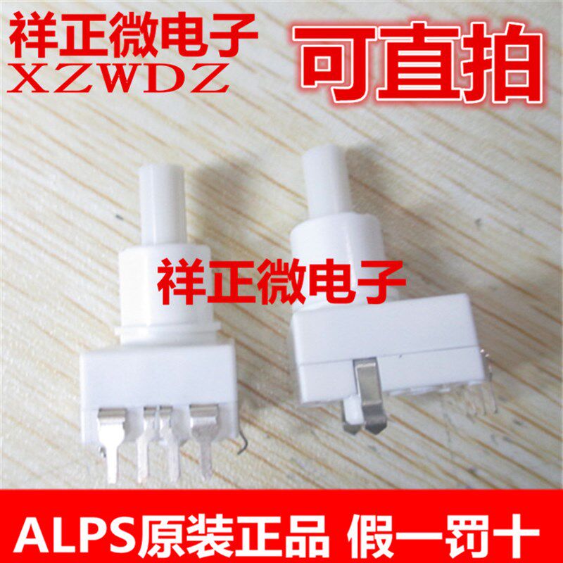 日本ALPS进口SPED220200 按动开关 直插 原装直插