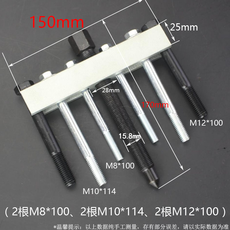拆电机风机叶轮曲轴皮带盘拉玛拉马方向盘轴承取出工具拆卸拉拔器