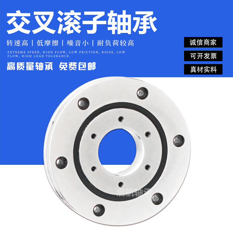 交叉滚子轴承XRB4010 4510 5013 6013 UUCC0P5回转支承转盘机械手,工业油品/胶粘/化学/实验室用品,马弗炉/电阻炉/实验炉,淘宝优惠券,粉丝福利购,淘宝优惠卷