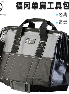 日本福冈工具包单肩大号男帆布耐磨多功能维修安装小便携五金包