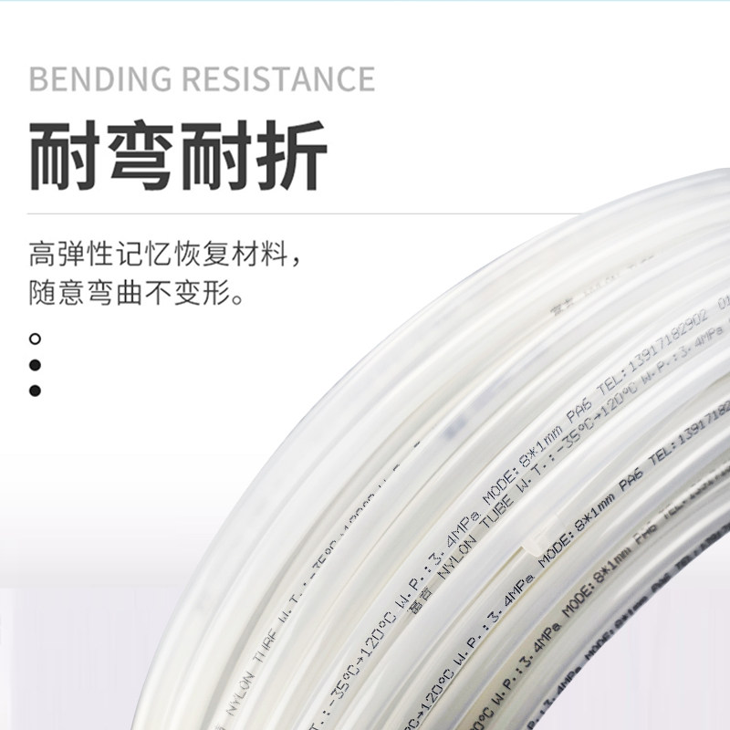 PA6尼龙管润滑油管耐高压透明油路管4mm/6mm/8mm机床油管气管散卖,工业油品/胶粘/化学/实验室用品,马弗炉/电阻炉/实验炉,淘宝优惠券,粉丝福利购,淘宝优惠卷