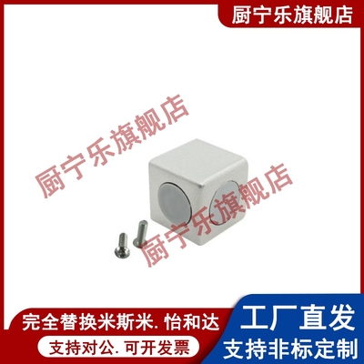 ACF23/ACC31/AIC22铝材端面连接件ADW48-G306-G408/4510/D/T-206