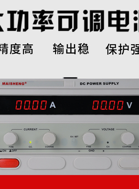 0-220V直流电源可调电压200V250V大功率1A2A3A4A5A10A15A20A充电