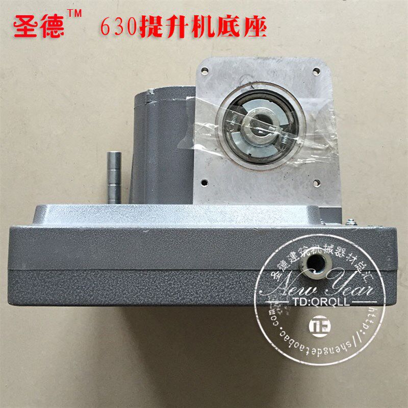 电动吊篮LTD630提升机电机底座龙升劲马强恒路达小天鹅配件大全