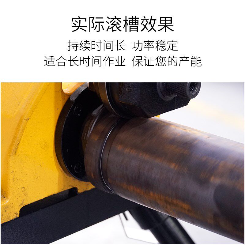 虎王电动液压滚槽机43-323消防管道不锈钢镀锌钢管开槽机铁沟槽机