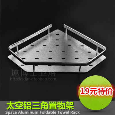 太空铝三角篮单层铝板置物架带钩 浴室卫生间网篮 双层转角架置物,玩具/童车/益智/积木/模型,毛绒/玩偶/公仔/布艺类玩具,淘宝优惠券,粉丝福利购,淘宝优惠卷
