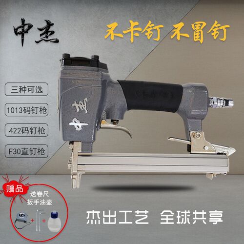 中杰1013JC气动码钉枪软包沙发坐垫皮U型门型钉枪木工具1010J钉枪