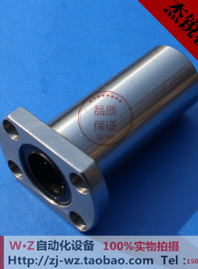 精密直线椭圆法兰轴承LMT6 16 20 30 40LUU滑动导轨滑轨滑块光轴