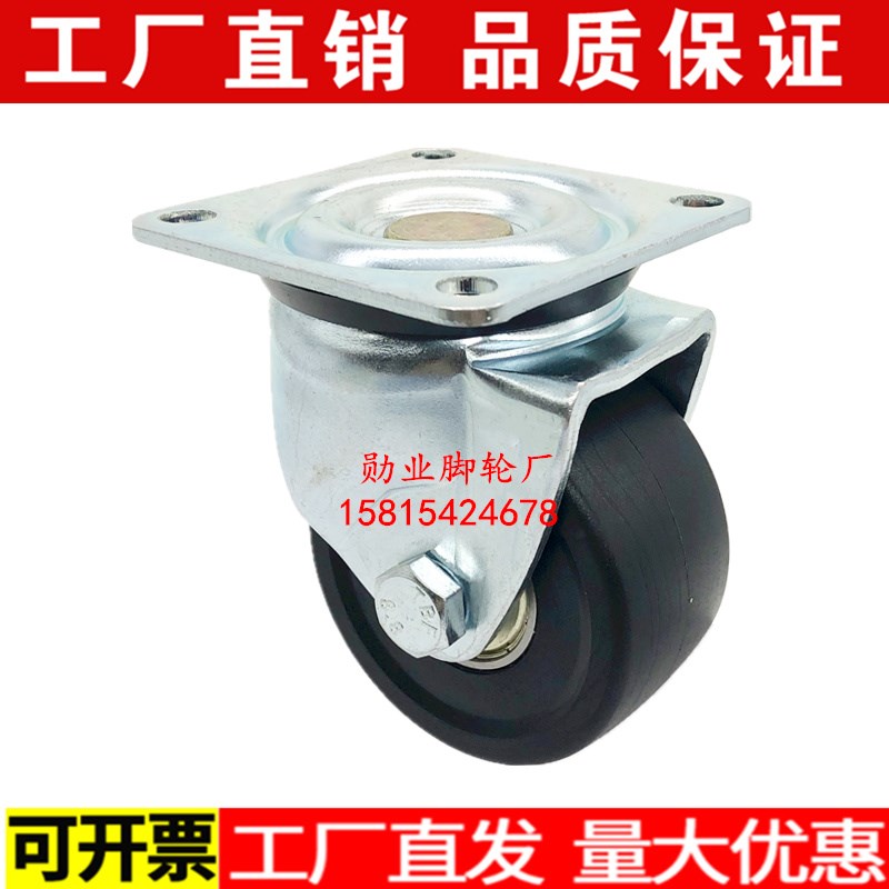 CSHN-S75-N  米思米脚轮CSHNS -S50-N /S65-N  /S75-NP孔距63*63