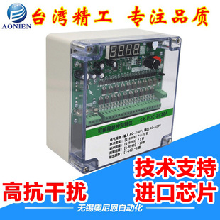 除尘喷吹电磁脉冲阀脉冲控制器控制仪220可程式设计8 10 20 64路2