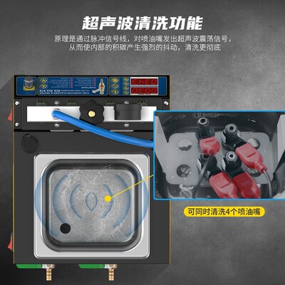 AUTOOL汽车喷油嘴清洗机检测仪超声波加热清洗测试器清除积碳设备