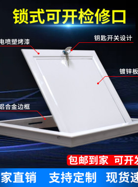 定做新款铝合金平板锁式可开检修口检修口检修门空调风口百叶