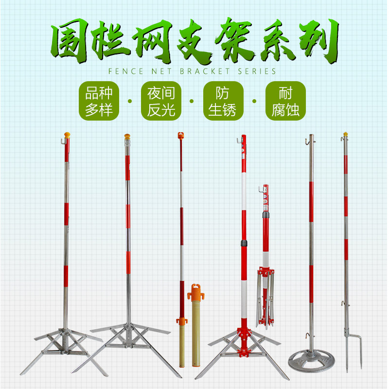 电力安全围栏网支架警示栏伞式预埋式施工安全护栏围栏安全防护栏,标准件/零部件/工业耗材,输送带/传送带,淘宝优惠券,粉丝福利购,淘宝优惠卷