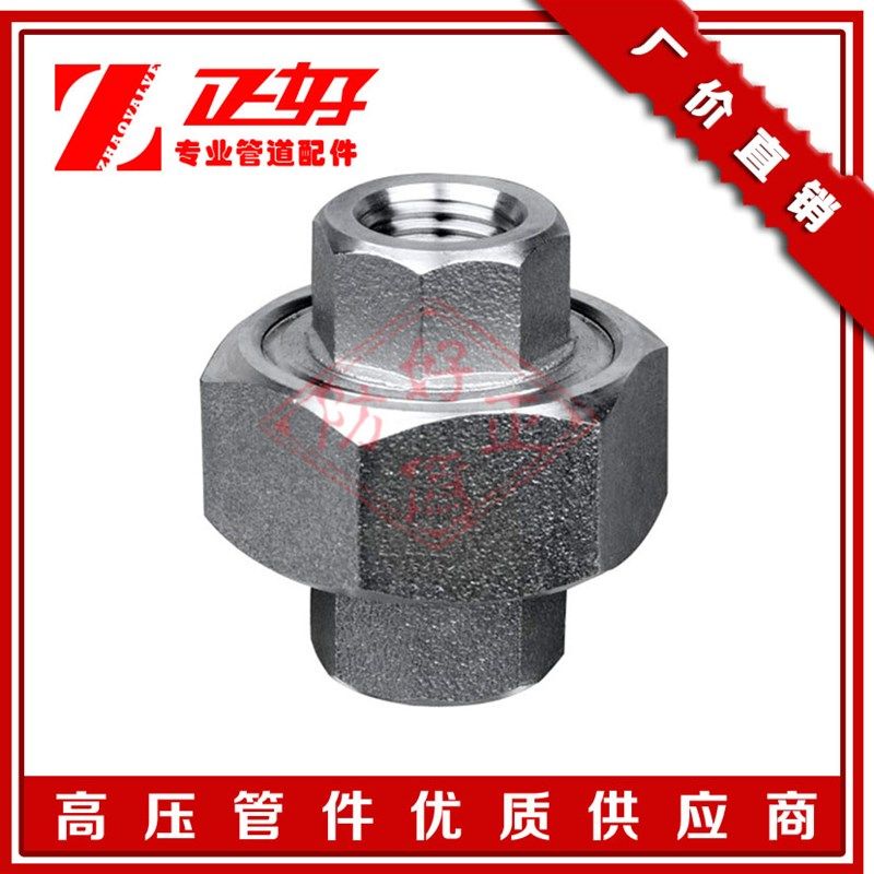 碳钢A105锻制内螺纹活接头 锻钢制20#丝扣由令管螺纹由任高压管件,玩具/童车/益智/积木/模型,毛绒/玩偶/公仔/布艺类玩具,淘宝优惠券,粉丝福利购,淘宝优惠卷