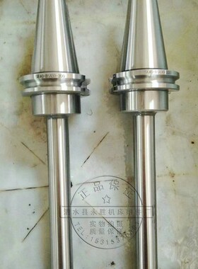 SK40SK50JT40JT50CAT40CAT50-BSA/BSB 粗镗刀柄镗刀杆 精镗刀柄