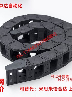 替代怡合达VBD32-F18-R28/R38/R48/R60/R75-N14/N15/N16/N20拖链