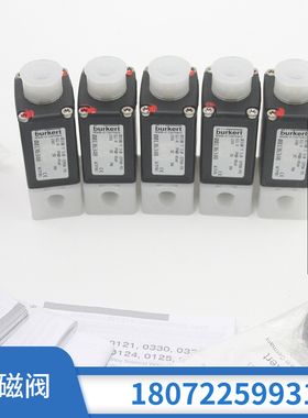 00125336 宝德6014 00126149 00125341 00278682 00278673 168612