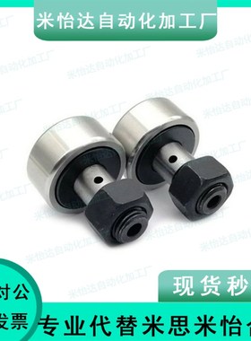 凸轮轴承随动器 CFA CFAS CFFAS3 4 5 6 8 10-10 12 13 16 22 26