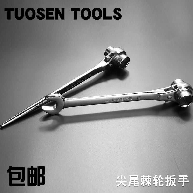 尖尾棘轮扳手19/22齿轮小快速省力快扳手荆轮工具双向自动套套筒