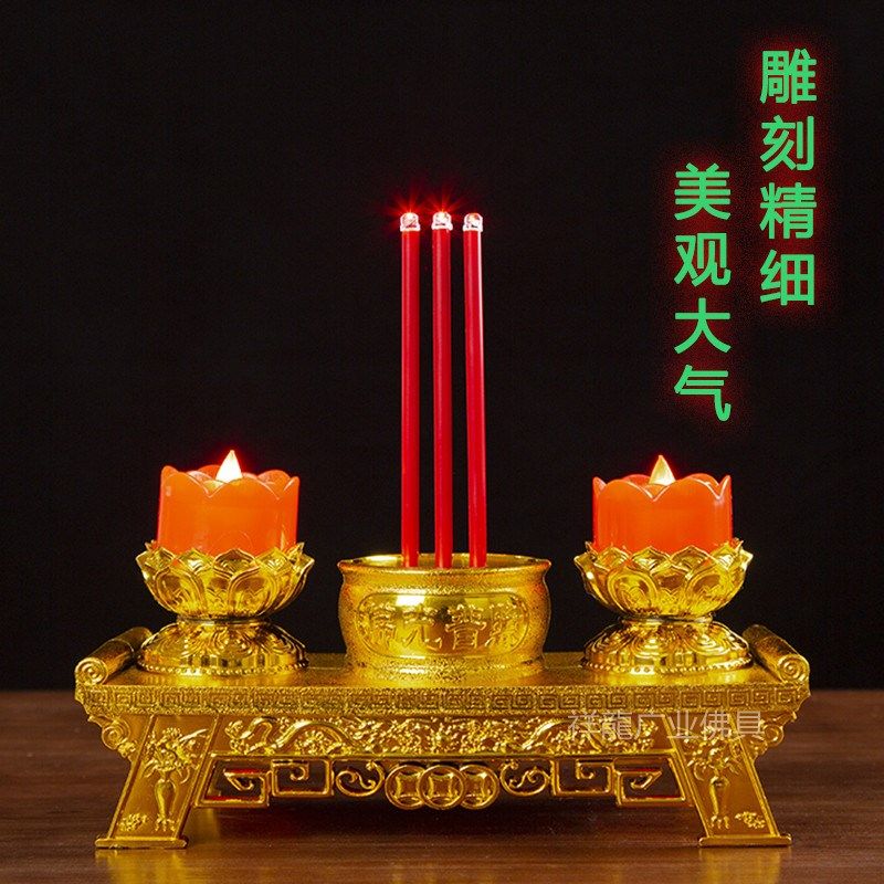 摇摆LED电子蜡烛灯供佛财神乔迁供奉插电电池仿真长明灯香炉烛台,标准件/零部件/工业耗材,输送带/传送带,淘宝优惠券,粉丝福利购,淘宝优惠卷