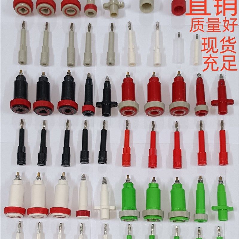 高压插头插座接线端子圆扁三角一十字耐压高压接线柱插头座线配件,标准件/零部件/工业耗材,输送带/传送带,淘宝优惠券,粉丝福利购,淘宝优惠卷