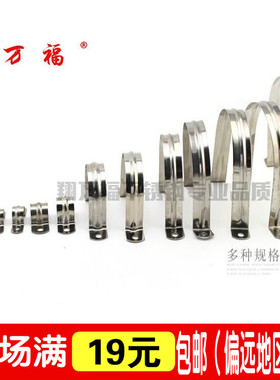 304骑马卡管卡管夹支架管扣喉箍U型卡水管夹半边码欧姆卡马鞍卡