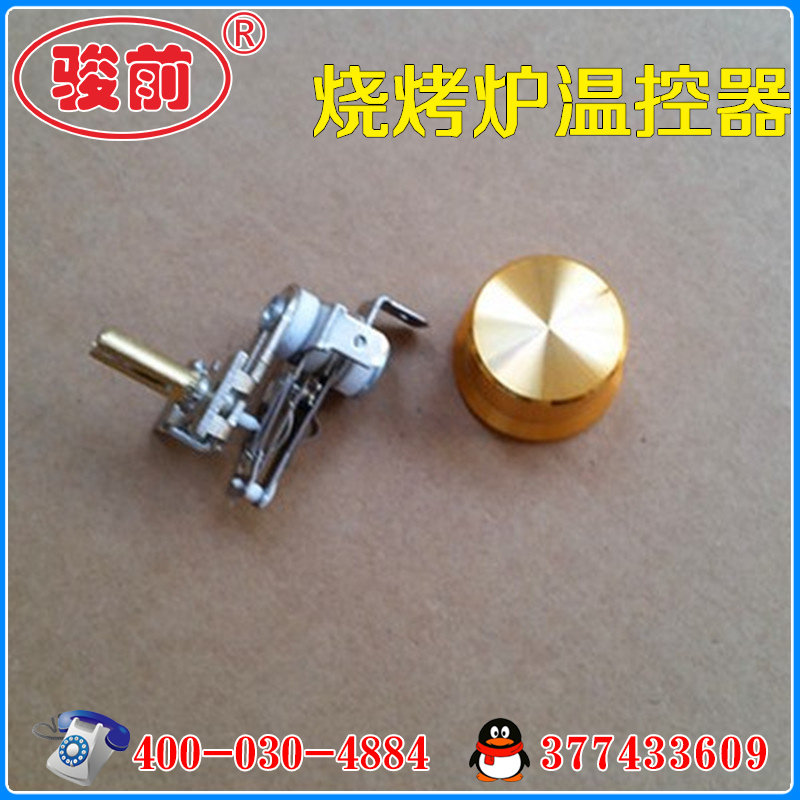 工厂直销,韩式烧烤炉配件开关 安派烧烤炉配件旋钮开关,玩具/童车/益智/积木/模型,毛绒/玩偶/公仔/布艺类玩具,淘宝优惠券,粉丝福利购,淘宝优惠卷