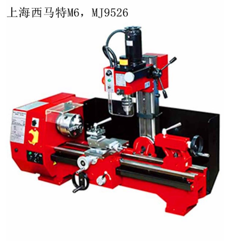 厂家直销西马特M6多功能车床多功能机床铣床钻床 组合机床M6-400,工业油品/胶粘/化学/实验室用品,马弗炉/电阻炉/实验炉,淘宝优惠券,粉丝福利购,淘宝优惠卷