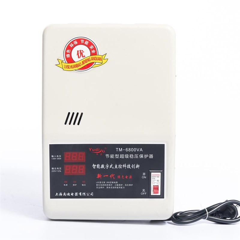 禹迪牌6800W冰箱冰柜电视监控电脑空调130V-270V稳压220V稳压器