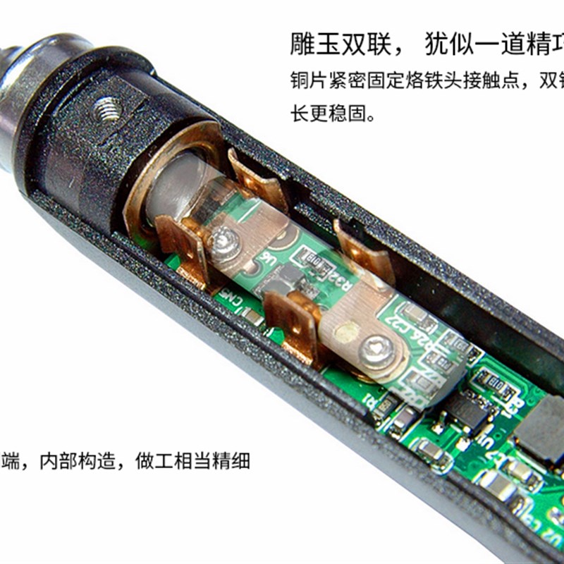 TS100电烙铁小电焊台12V24直流供电外场迷你便携式烙铁机精密工具