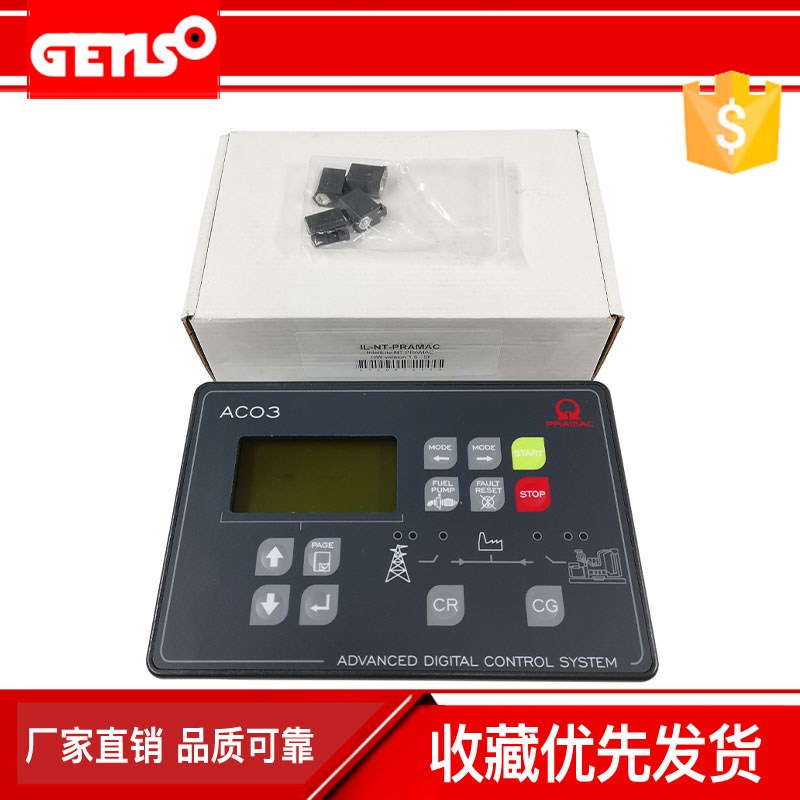 AC03控制器科迈原装 IL-NT-PRAMAC保护控制模块发电机ATS显示屏