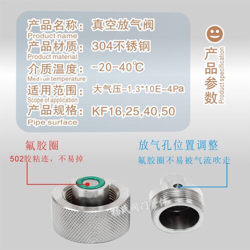 KF真空放气阀 充气阀 真空阀门 真空配件KF16 kf25 kf40 焊接型