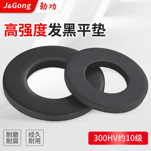 高强度平垫片加大加厚加宽垫圈M8M10M12M16M20M24M30M36M42 M64