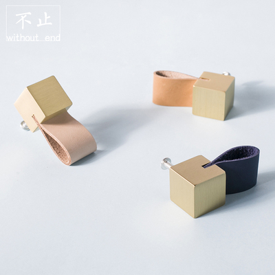 [不止]北欧黄铜拉手橱柜衣柜家具牛皮小把手简约原创设计方块拉手