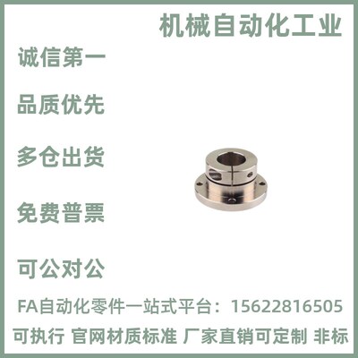 导向轴支座法兰型SHDF SHDK SHDH-8 10 12 15 16 20 25 30 35 40