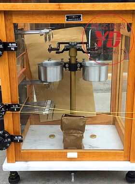 上海机械光学分析天平TG328A200g0.1mg 万分之一天平正品