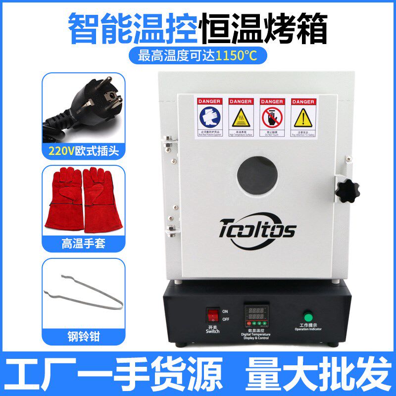 工业烤箱恒温炉高温珐琅炉迷你石膏模具加热炉马弗炉银黏土烤炉