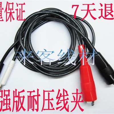 台湾华仪耐压仪高压机输出线回路测试线EXTECH 1101/1102高压线