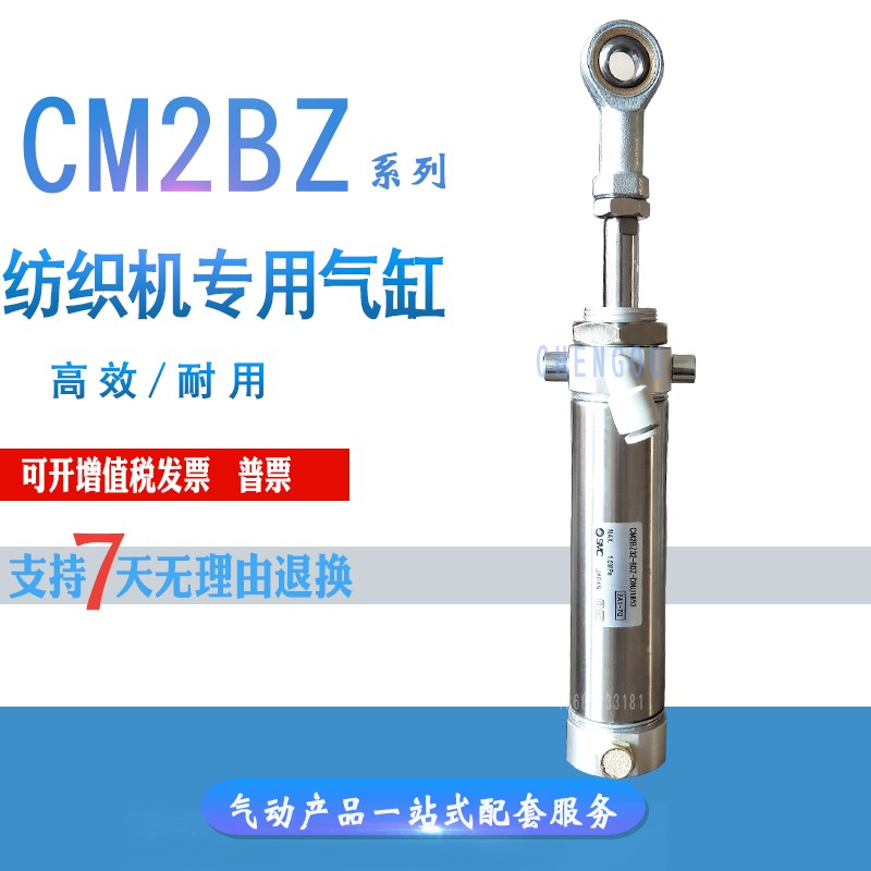SMC薄型迷你纺织机气缸CM2BZ32-80Z-DNU1583  CD55B50-WAW0004-80