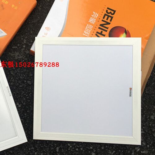 奔豪照明LED面板灯平板灯扣板灯BH-PB3030 3060平板灯20W30W50W