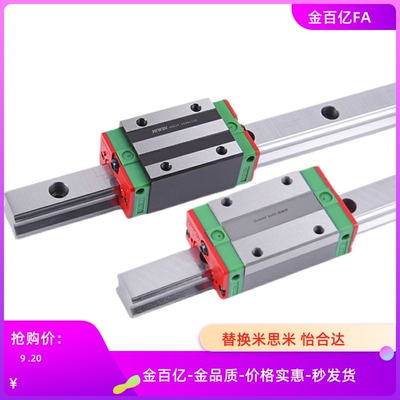 H33直线21导轨IBC31 IBF03 IBJ IBP01/05/06-H28 H30 H40 H45/H24