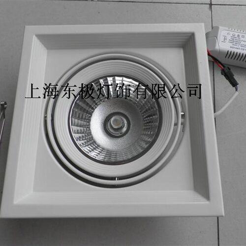 方形大豆胆射灯灯架QR111大豆胆射灯LED12W15W18W射灯大斗胆射灯