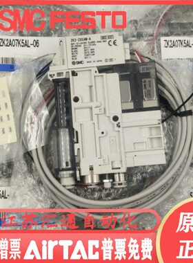 真空发生器ZK2G07K5AL/ZK2G10K5ALA/ZK2G12K5AL/ZK2G15K5AL-06/08