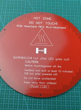 3D印表机 Delta rostock 铝基板圆形热床 PCB Heatbed MK3 ALU