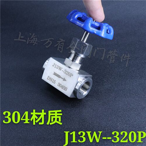 304不锈钢高压针型阀J13W-320p/320R 高压截止阀丝口内丝高压阀15