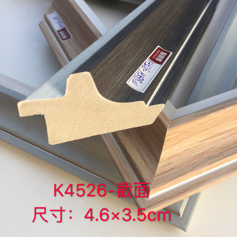 PS发泡镜框边框条 欧式画框线条 相框线条简约背景墙收口线条4526