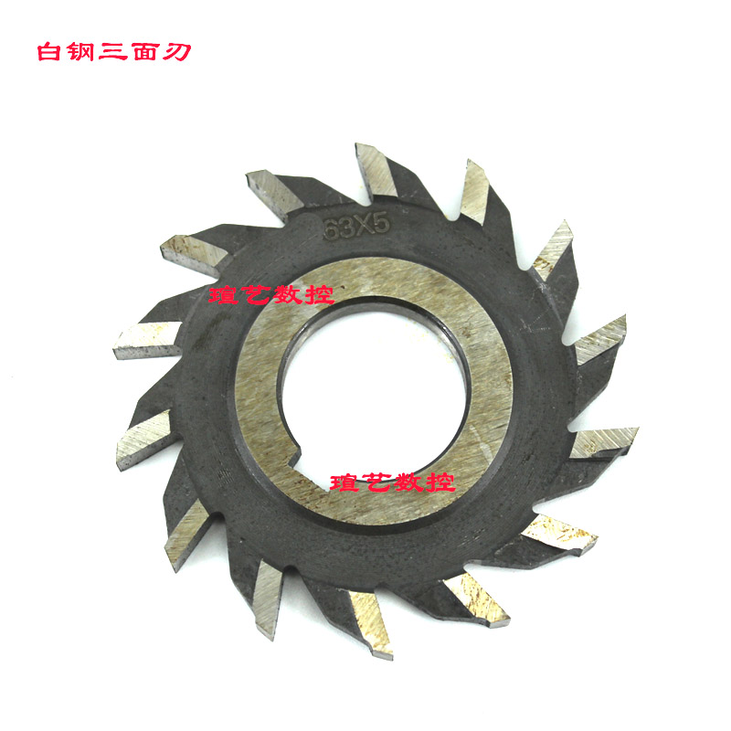 高速钢直齿三面刃铣刀片铣刀盘白钢63*4/5/6/8/10/12/14/16/18/20图片