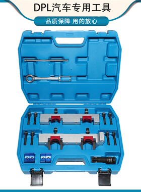 奔驰270 奔驰274发动机正时专用工具GLK300 M260 M264时规专用